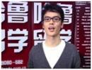 杨同学-中山大学数学与应用数学专业-纽约大学应用数学硕士